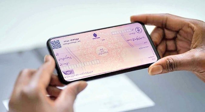 دسته چک کاغذی تا پایان ۱۴۰۶ حذف میشود؛ نقشه راه بانک مرکزی برای افزایش سهم چک الکترونیک
