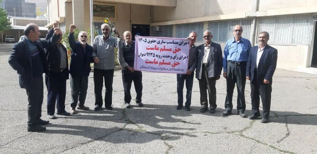 تجمع بازنشستگان مخابرات در چند استان؛ مطالبات درباره حقوق، جیره و بیمه