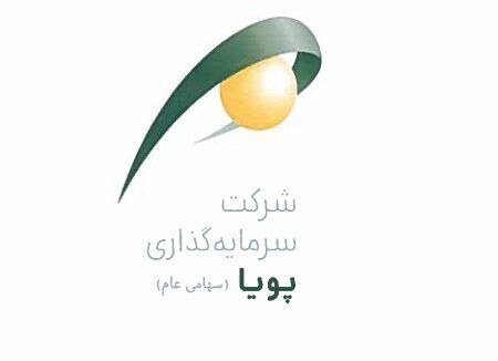 شهر بورس گزارش میدهد؛ درآمد ماهانه «وپویا» بیش از سهونیم برابر شد