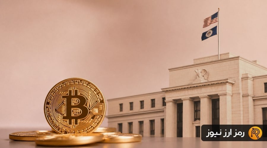 بیتکوین در آستانه مقاومت ۸۴ هزار دلاری؛ بازار در انتظار تعیین تکلیف نرخ بهره
