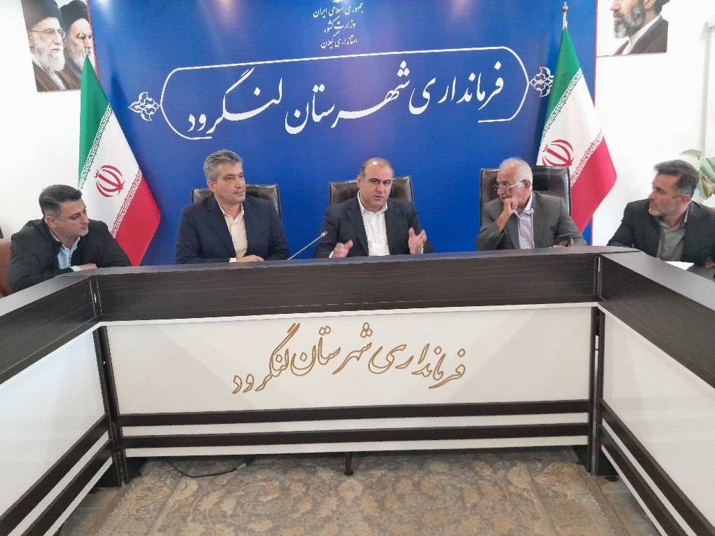 سرشماری ۱۴۰۵ با اتکا به اطلاعات ثبتی؛ ۲۹ حوزه لنگرود راستی‌آزمایی می‌شوند
