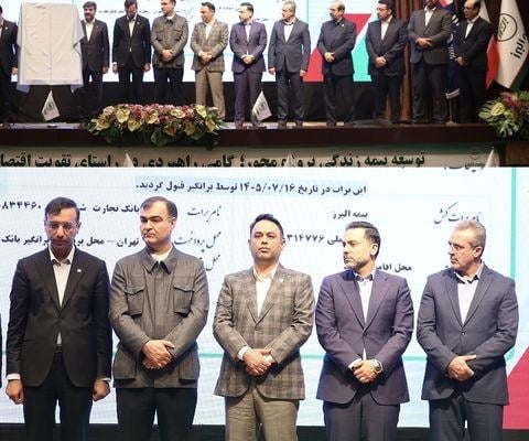 تحول در تامین مالی صنعت بیمه؛ رونمایی بیمه البرز از نخستین برات الکترونیک