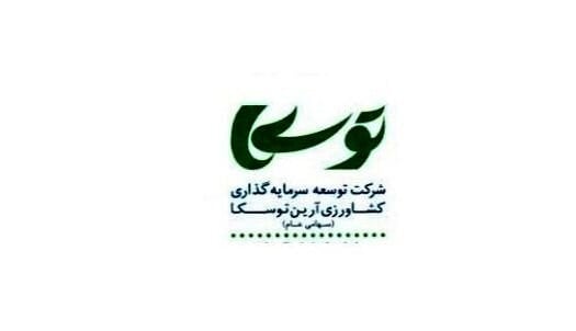تغییر سطح اهمیت افشای اطلاعات وآتوس