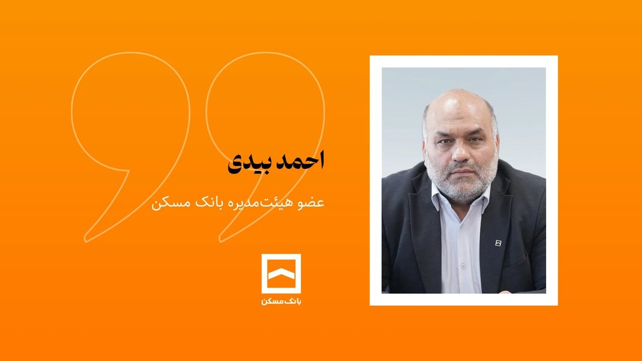 از داده تا خرد؛ نقش مؤلفههای دانش، هوش، تجربه، تخصص و بینش در تصمیمسازی و تصمیمگیری
