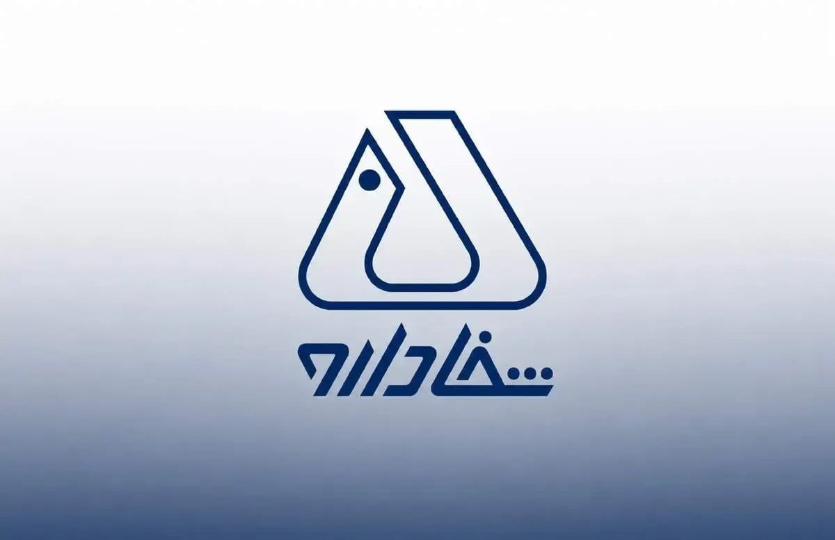 لغو مزایده ۴۰ همتی شفادارو رسماً در کدال ثبت شد