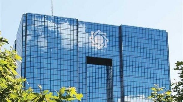 بانک مرکزی شرایط انتقال چک را تغییر داد + جزئیات الزام جدید