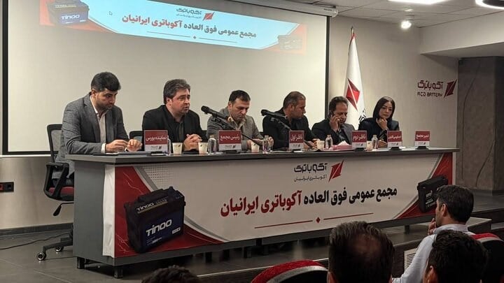 سال مالی «اکو» تغییر کرد