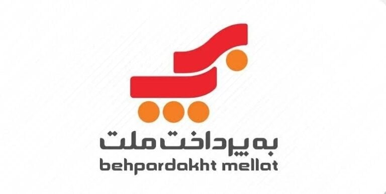 تثبیت جایگاه نخست به‌پرداخت ملت در بازار پرداخت الکترونیک کشور