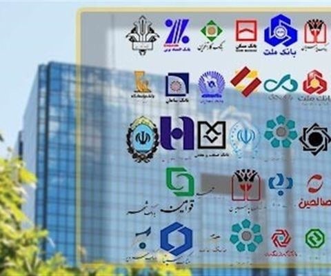 حساب مازاد ممنوع، حساب جدید برای وام؛ بانکها چه میکنند؟