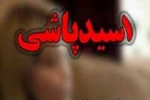 پلیس: عامل اسیدپاشی به خودرو در پیشوا چند ساعته دستگیر شد