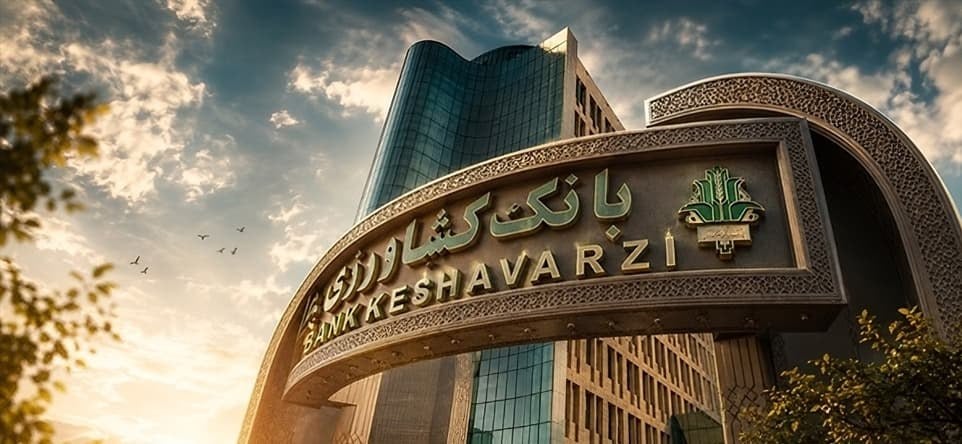 شهریور، ماه طلایی بانک کشاورزی