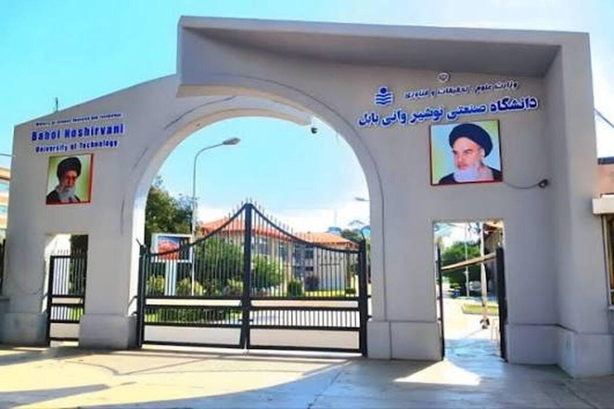 درخشش پژوهشگران نوشیروانی بابل با طرح هوش مصنوعی و GIS