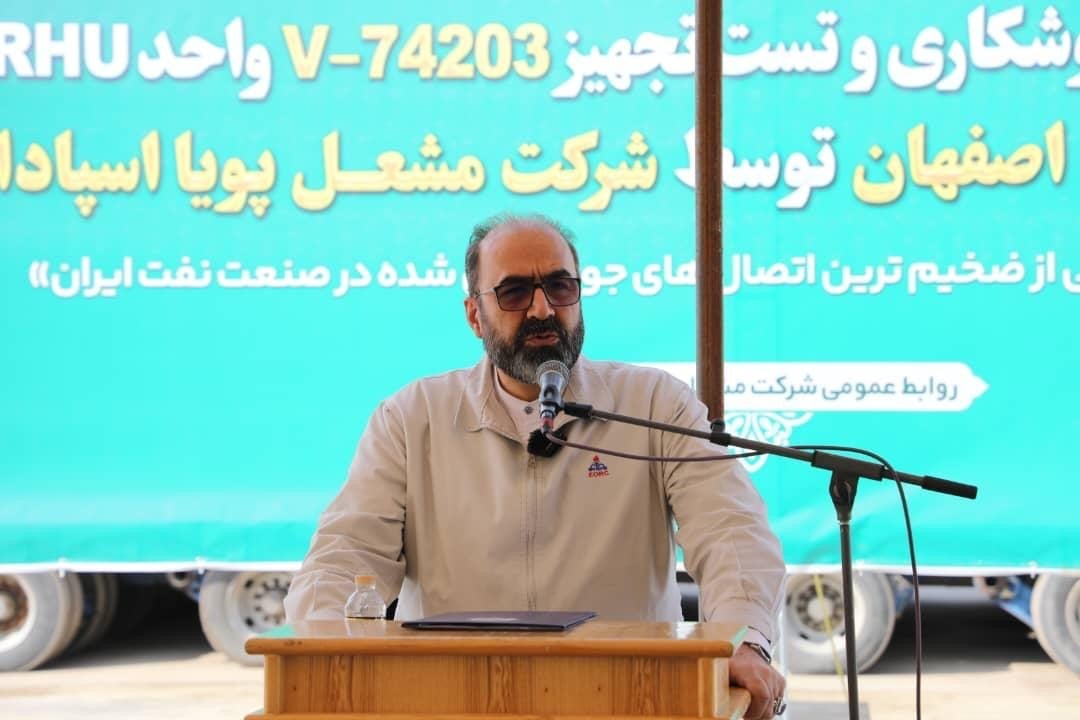 از توقف ساخت در کره جنوبی تا تکمیل در ایران؛ روایت یک دستاورد ملی در پالایشگاه اصفهان