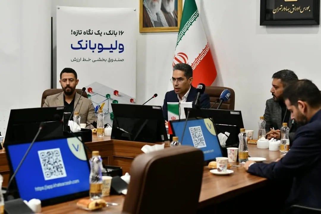 ۱۶ بانک در یک نماد