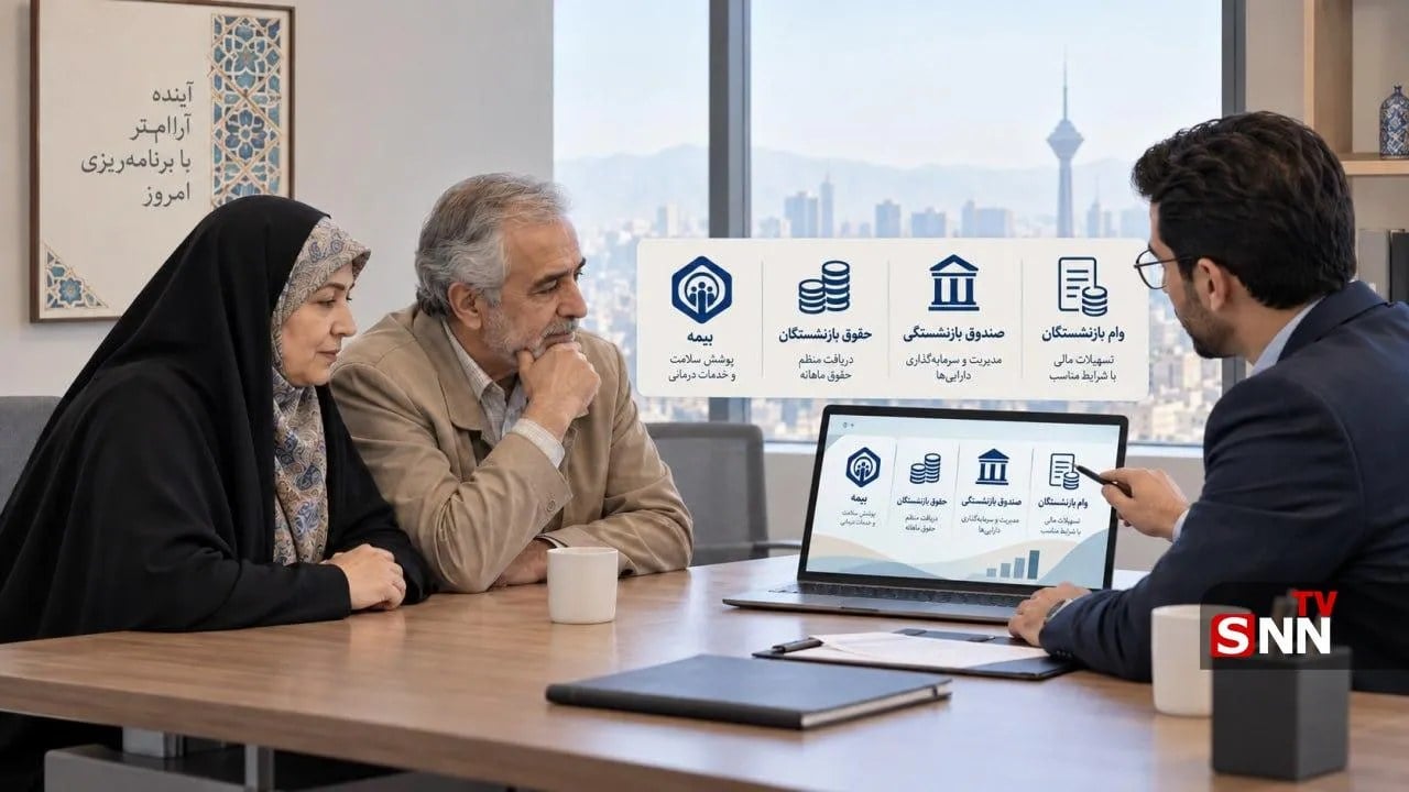 وام فوری ۱۲۰ میلیون تومانی بازنشستگان تکذیب شد؛ هشدار درباره خبر جعلی