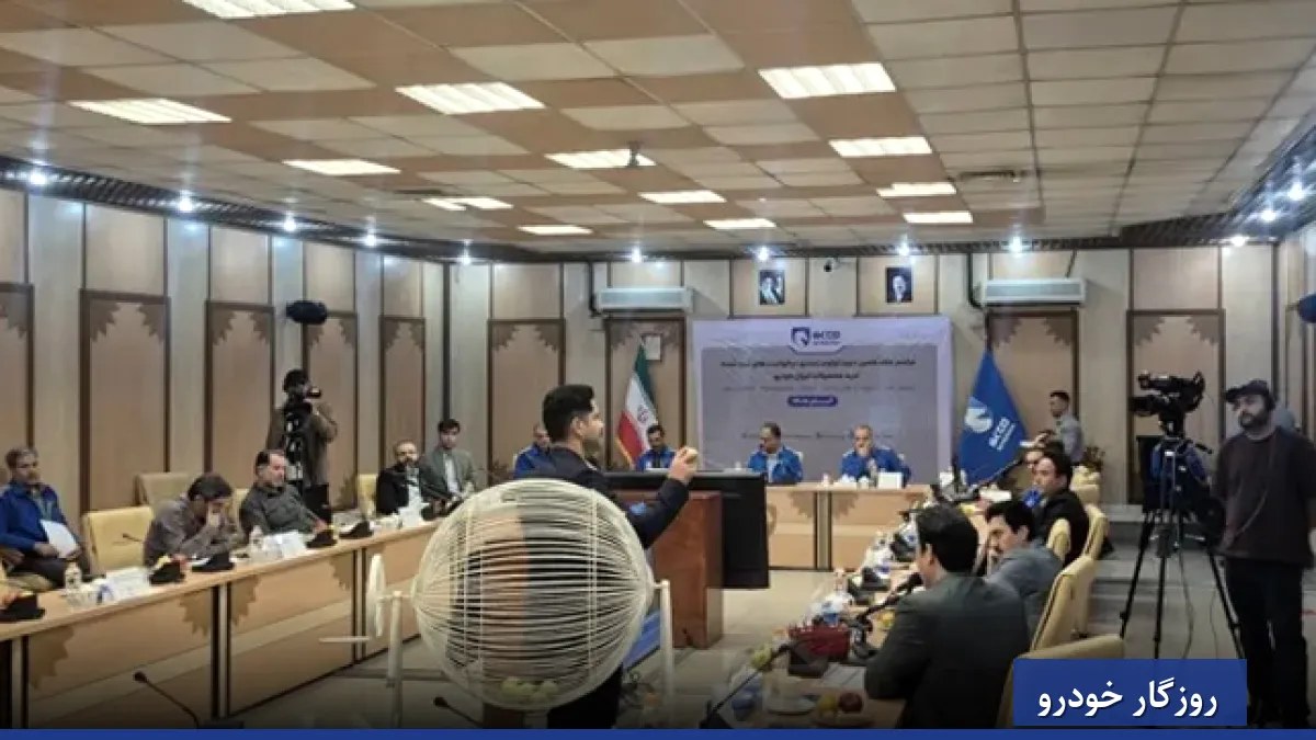 نتایج قرعه کشی فروش محصولات ایران‌خودرو گزارش شد