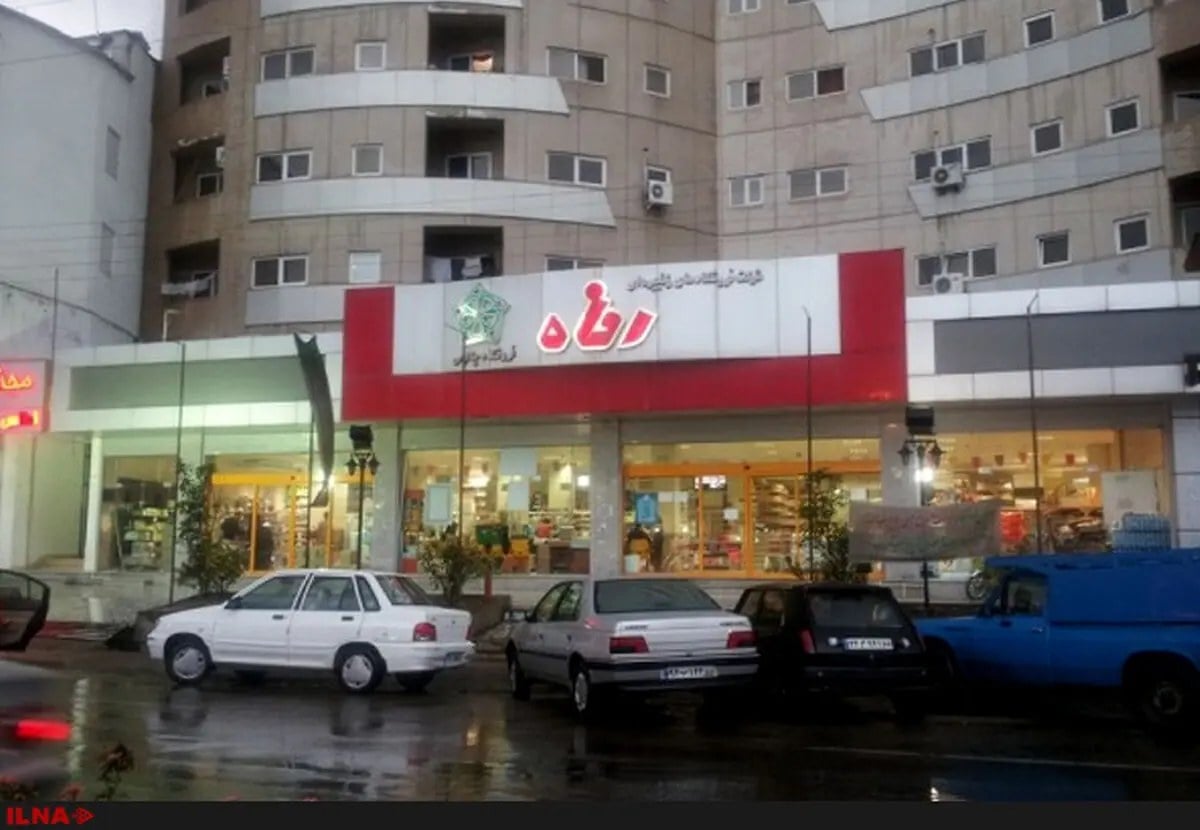 اعتراض کارکنان فروشگاه رفاه به وضعیت معیشتی/ هفتگی حقوق میگیریم!/ ۱۴ ماه کار بدون بیمه