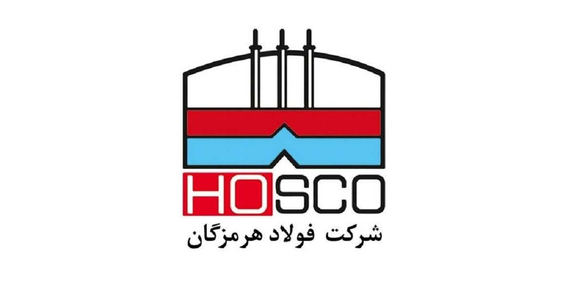 فولاد هرمزگان با شهریورِ پرفروش، تابستان را ۴۱ درصد بالاتر از بهار بست