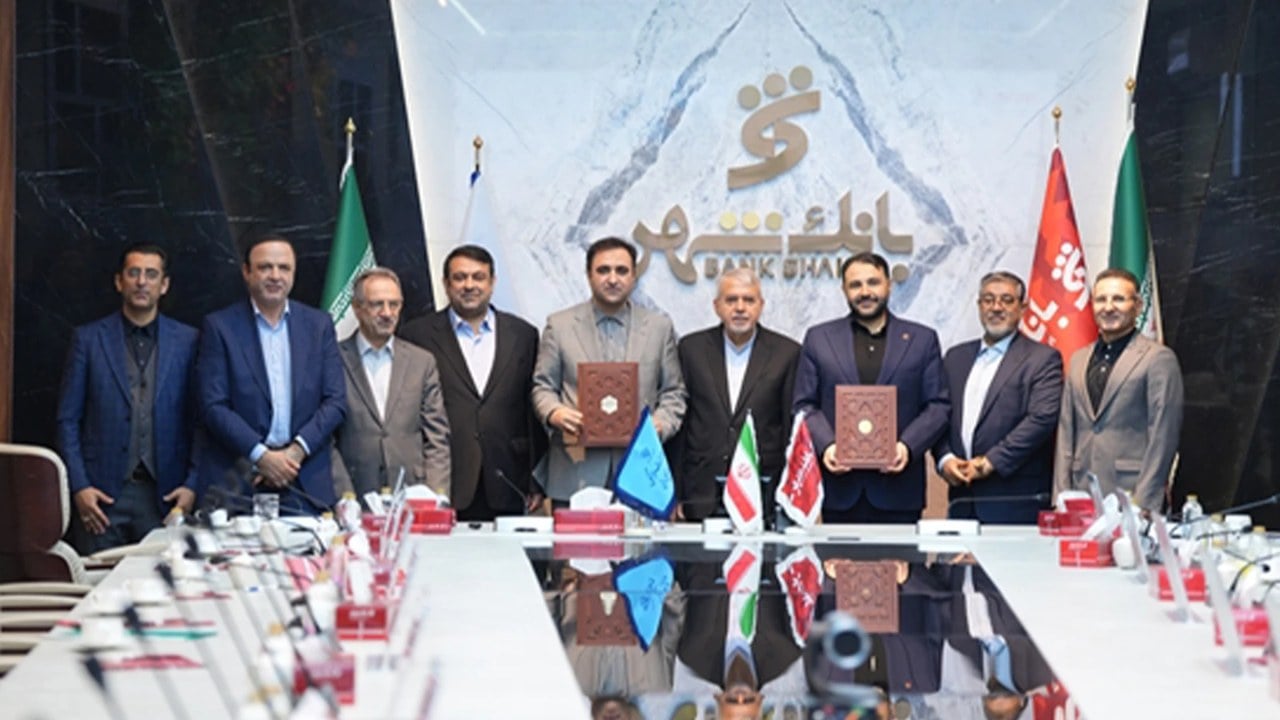 بانک شهر و وزارت میراث فرهنگی تفاهمنامه همکاری امضا کردند؛ تأمین مالی پروژههای گردشگری با استفاده از ظرفیتهای بانک شهر
