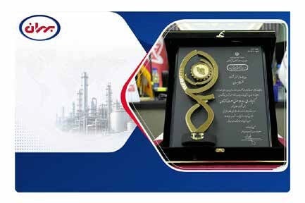 گواهینامه ملی رعایت حقوق مصرفکنندگان به بزرگترین روانکارساز رسید