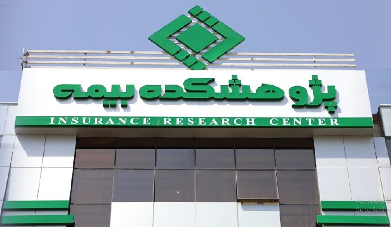 سنجش از دور؛ ابزار مدیریت ریسك و ارزیابی خسارت بیمه