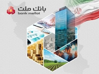 در پی استقبال سرمایه گذاران و با موافقت سازمان بورس؛ سقف صندوق ارزی مانا ملت ۱۰۰ درصد افزایش یافت