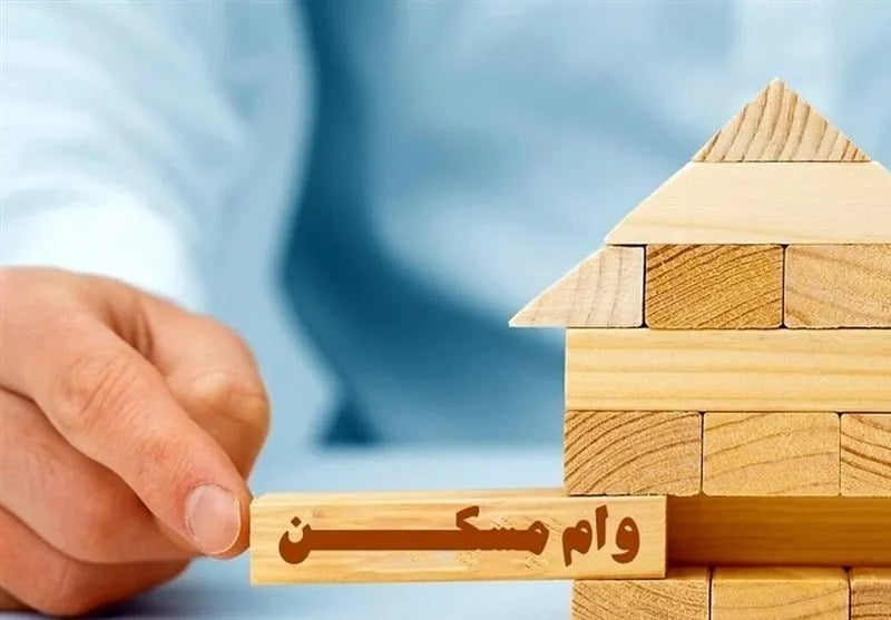 وام ۵۰۰ میلیونی با هزینه ۲۵۰ میلیونی؛ ماجرا چیست؟