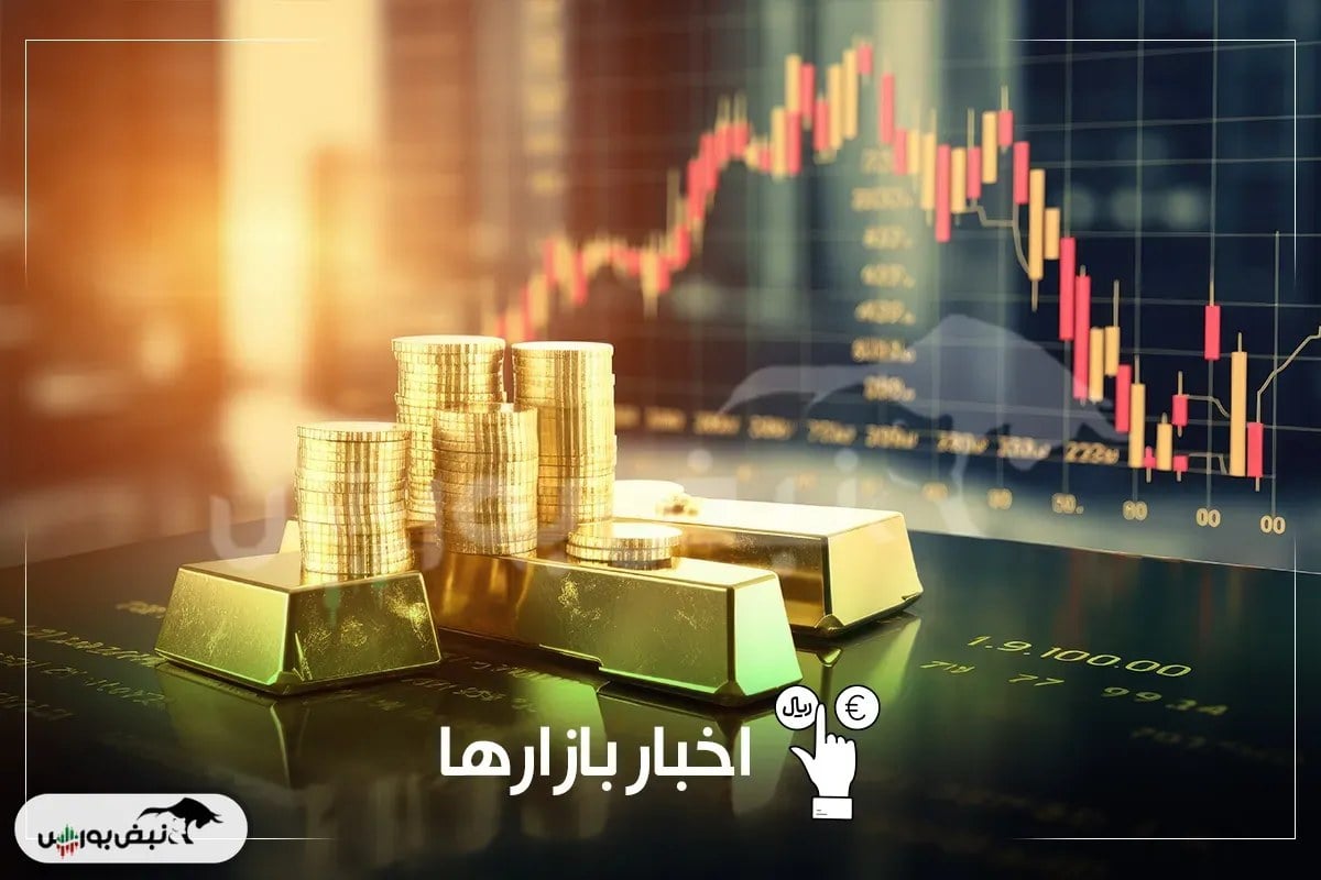 دلار ۲۵۸ هزار تومانی شد؛ بازار طلا و بورس در پایان هفته چه پیامی داشت؟