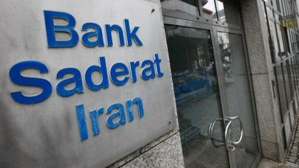 آلمان علیه بانک صادرات؛ شمارش معکوس برای قطع ارتباط بانکی ایران با اروپا؟