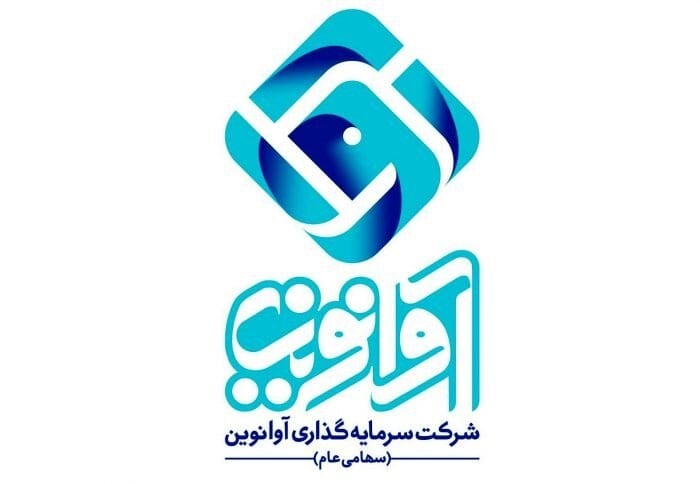 وآوا برای افزایش سرمایه ۱۰۰ درصدی آماده می شود