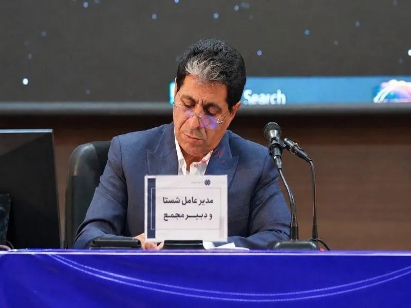 رشد ۹۷ درصدی سود تلفیقی "شستا" در سال مالی ۱۴۰۴