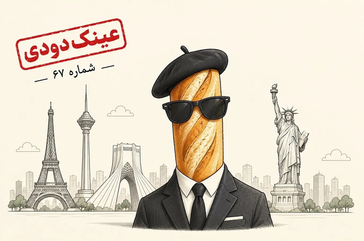 دعوای اشتری و قربانزاده در روزگار باگت ۹۰ تومانی