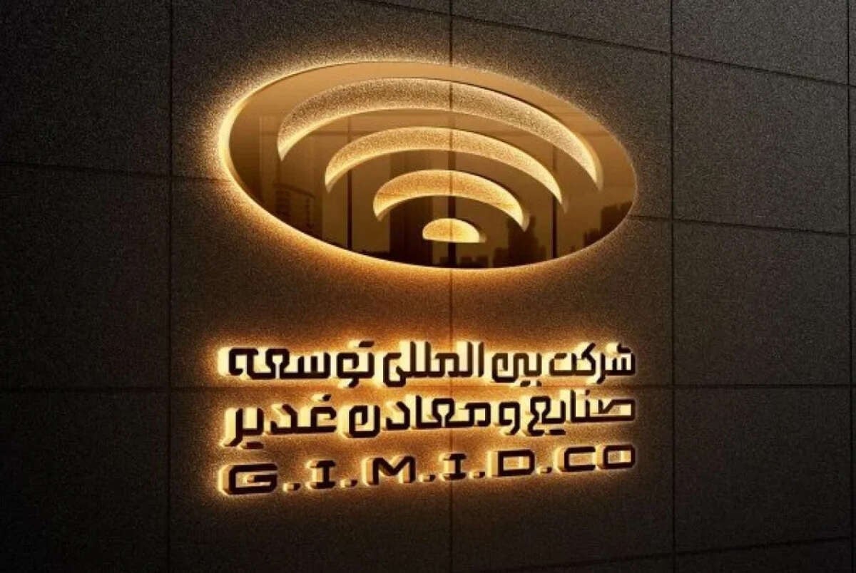 درخشش «وکغدیر» در روز افزایش فشار فروش بورس