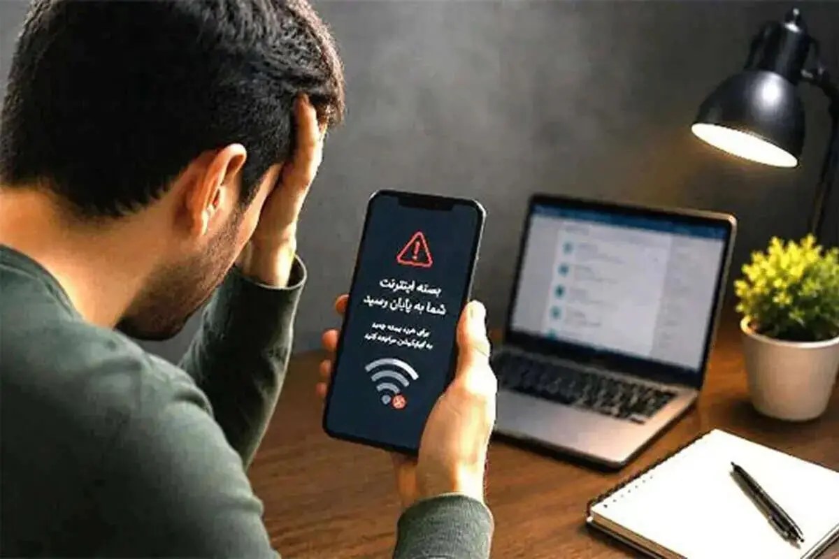 بررسی دلایل افت کیفیت اینترنت؛ کاهش ترافیک ۴۱ درصدی در یک هفته
