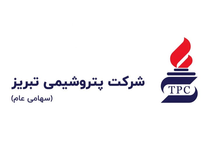 «شتبریز» چهارشنبه عرضه میشود