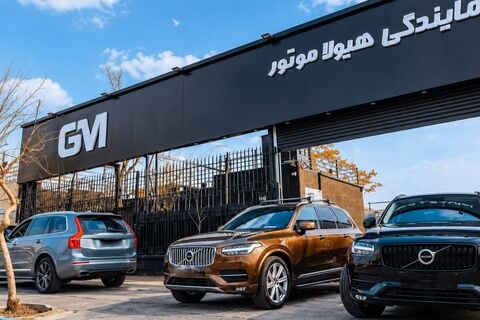 بهترین نمایندگی و تعمیرگاه ولوو را چگونه انتخاب کنیم