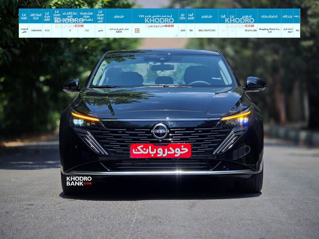 نیسان تیانا ۲۰۲۶ در راه ایران؛ مشخصات فنی و تاییدیه واردات سدان ژاپنی