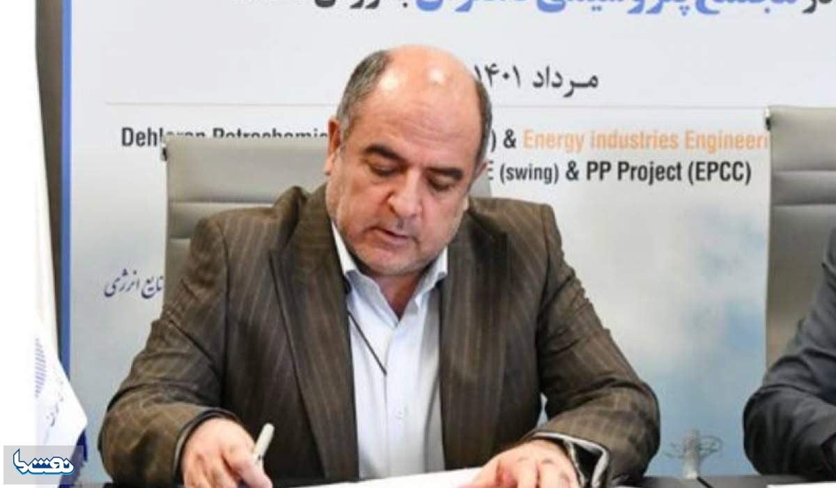 انتصاب در زیرمجموعه پترول