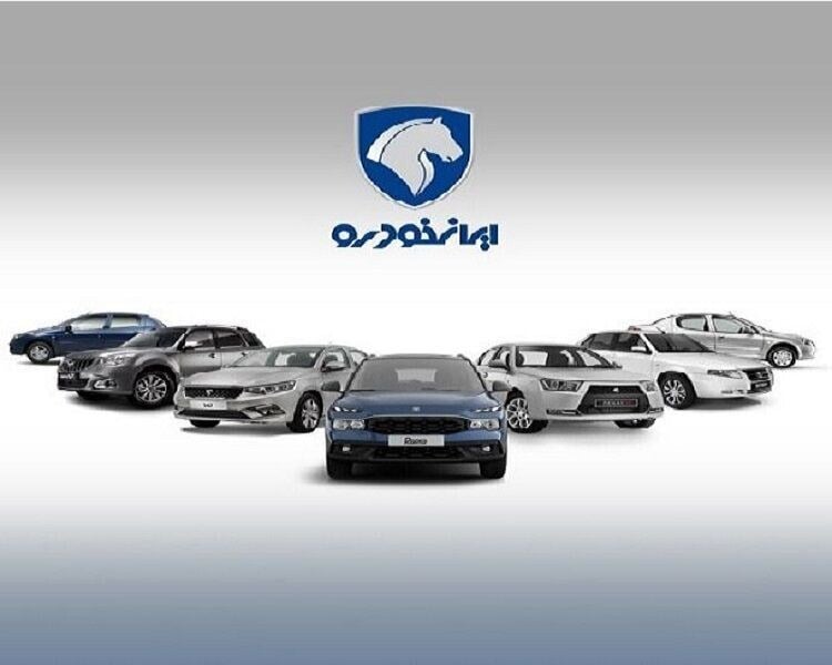 ایران خودرو دوباره قیمتها را بالا برد؛ افزایش ۲۴۹ میلیونی در یک ماه