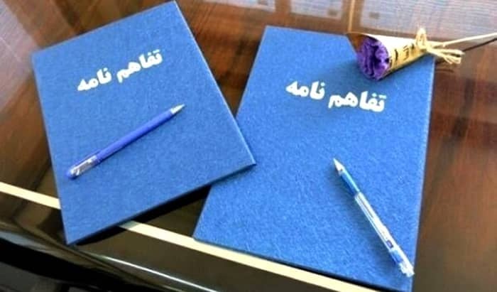 برنامه جدید بانک سینا برای حمایت از دانشبنیانها