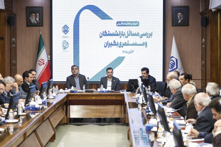 افزایش قدرت خرید بازنشستگان؛ هدف طرح تأمین رفاه / درمان و معیشت بازنشستگان اولویتهای تأمین اجتماعی