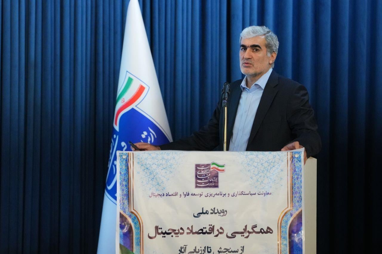 رئیس هیات عامل صندوق نوآوری و شکوفایی: اقتصاد دیجیتال به سرمایه صبور نیاز دارد