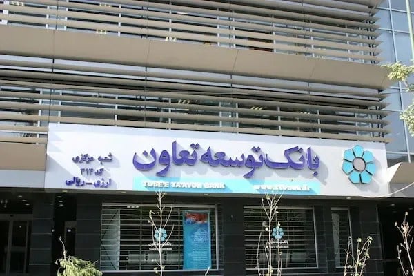 بانک توسعه تعاون؛ محور تقویت تأمین مالی اقتصاد تعاون