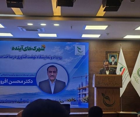صندوق نوآوری برای اتصال دانشبنیانها و انبوهسازان پیشنهاد تشکیل کارگروه داد