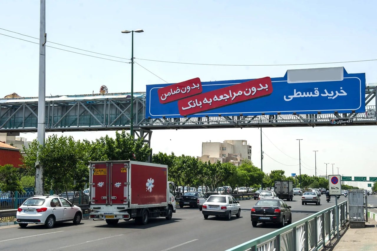 وام ۲۳ درصدی با سود واقعی ۵۷ درصد؛ واقعیت خرید قسطی آنلاین
