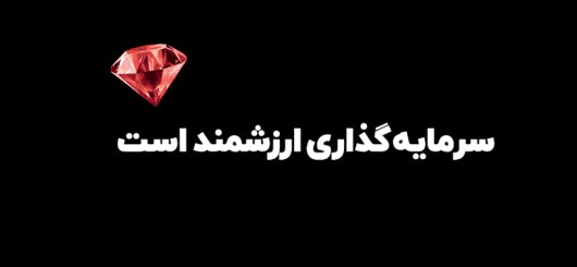 گواهی سپرده کالایی از طلا و نقره فراتر رفت؛ بازدهی ۴۷۰ درصدی قیر