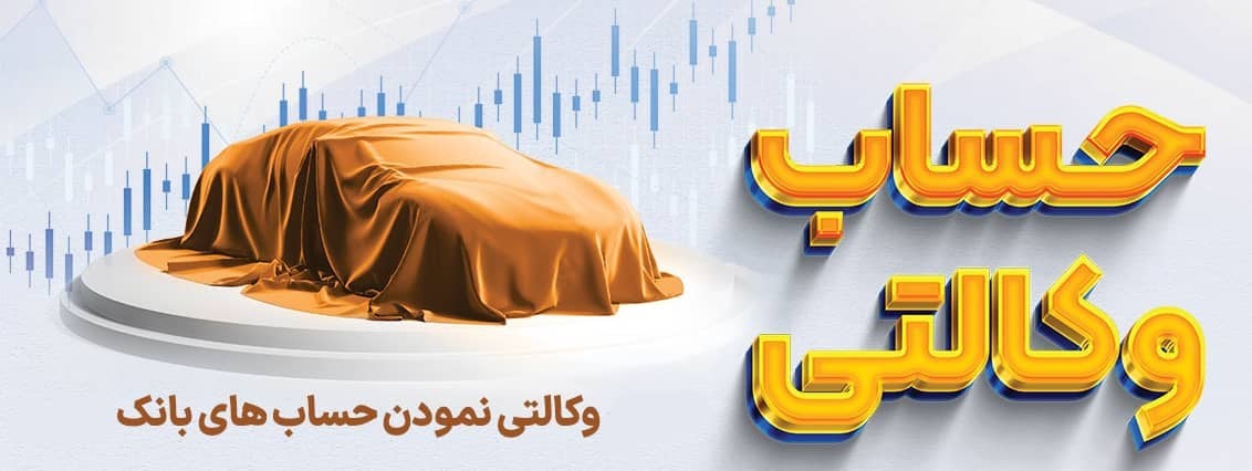 مسیر سریع و آسان برای خرید خودروهای وارداتی