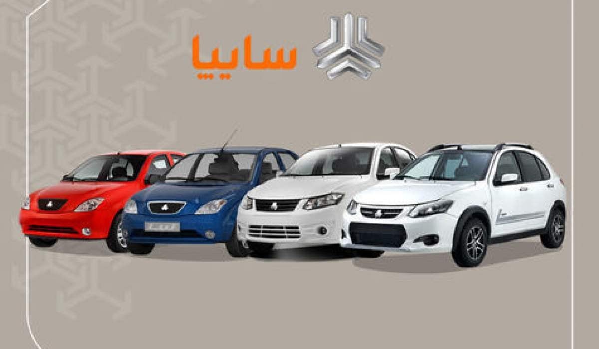 قیمت خودروهای سایپا امروز شنبه ۱۸ مهر ۱۴۰۵ / این مدل ۶ میلیارد و نیم قیمت خورد!