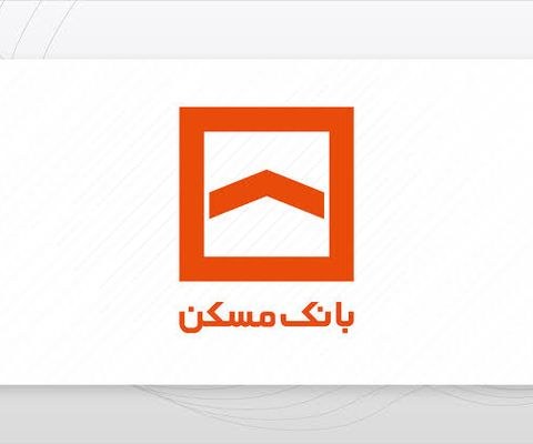 بانک مسکن، تامین کننده نیمی از کل تسهیلات نهضت ملی/ تاکنون بیش از ۲۰۲ همت پرداخت شد