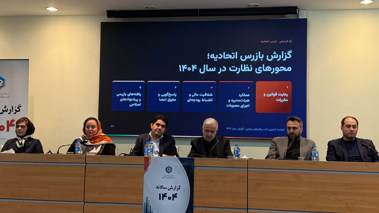 الفت‌نسب: سامانه نظارت بر طلای آنلاین در ۲۴ روز آماده شد، اما وزارت صمت آن را نپذیرفت